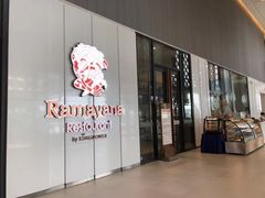 -王权免税店(普吉市区店)