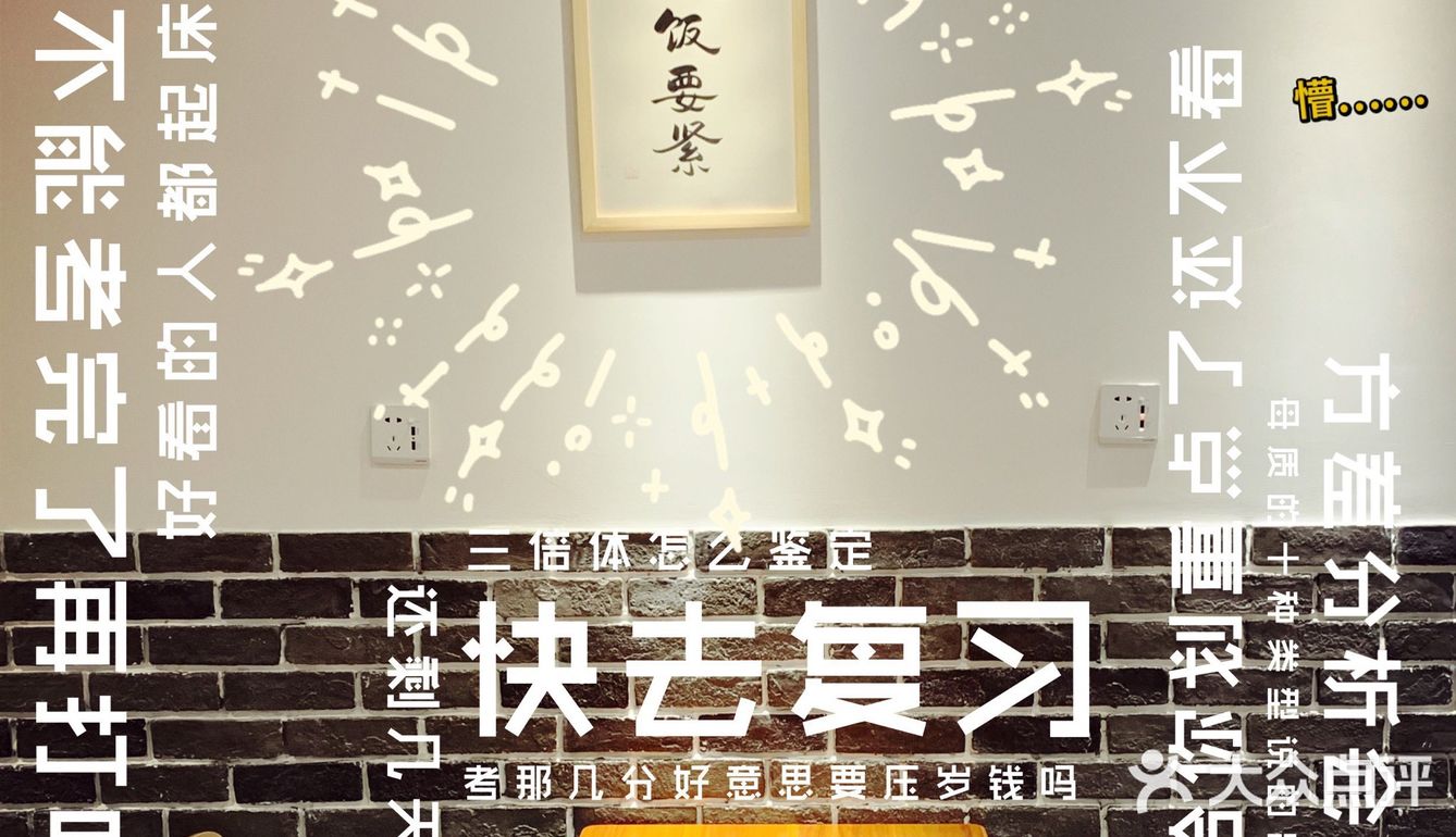 广州探店美食|妈妈厨房亲切感爆表