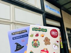 -姆们M Sweetie Cake(三里屯店)