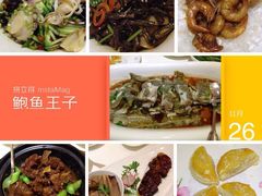 鲍鱼王子南国苑(深圳大厦店)-鲍鱼王子(深圳大厦店)