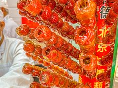 -和禄德冰糖葫芦