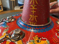 -贰重天冰煮羊自助火锅(东坝店)