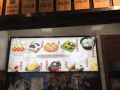 -沈大成(城隍庙店)