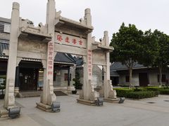 -黄埔古港