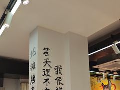-英雄故事地摊烤肉(马驹桥店)