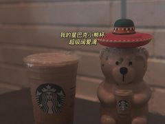 -星巴克臻选(深圳海上世界店)