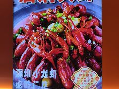 -聚味罗记大排檔·鲜鱼杂·甲鱼煲•龙虾馆(科学馆店)