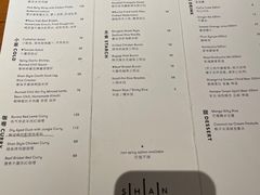 -SHAN山(前滩太古里店)