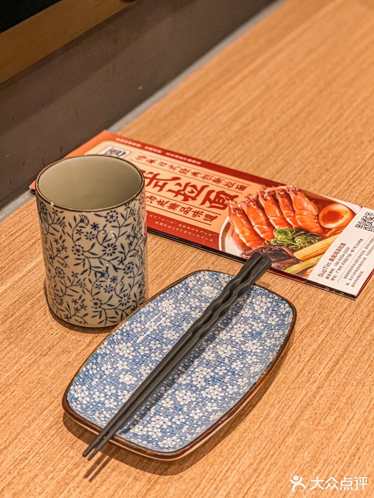 体育西的这家拉面🍜店真的太让我上头了