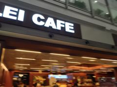 门面-花漾咖啡(首都国际机场六号店)