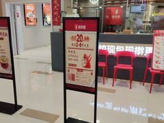 -喜家德虾仁水饺(华强天虹店)