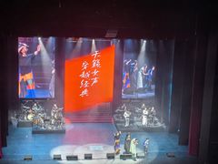 -交通银行前滩31演艺中心