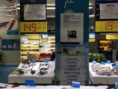 -麦德龙(湖里店)