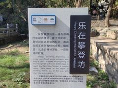 -沂蒙山旅游区云蒙景区(蒙山国家森林公园)