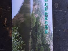 -大连金龙寺国家森林公园-售票处