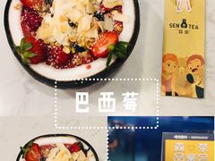 -SENTEA森茶(麦地丽日店)