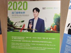 -北京三里屯CHAO酒店