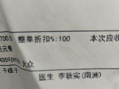 -牙博士口腔品牌连锁(杨浦店)