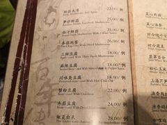 -功德林(南京西路店)