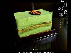 -GANSO元祖食品(锦创书城店)