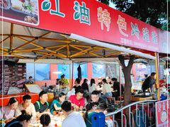 -江油特色冷沾沾(火炮街店)