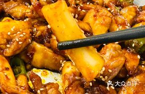 Charcoal-Roasted Spicy Chicken