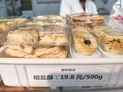 -哈尔滨胜利糕点有限责任公司