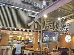 -木屋烧烤(白石洲店)