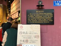 -黄胜记鼓浪屿肉松店(龙头路店)