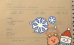-保丽宝泰母婴护理院·月子中心·产康·中医(常州店)