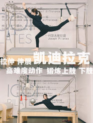 -1001普拉提运动