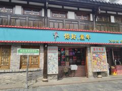-大小河街