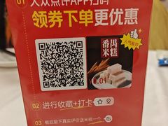 -渔旺喜宴(银座店)