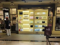 -新罗免税店