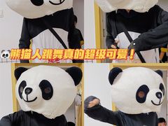 -熊猫不走蛋糕（同城送）(长沙店)