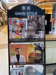 -崇尚GAVIN STYLE