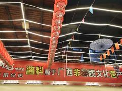 -刘姐啤酒鱼民族演艺餐厅(西街总店)