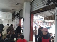 -正宗花园涂米粉(永兴店)