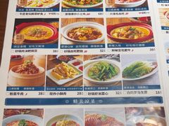 -全牛匠·乐山跷脚牛肉(西单华威约饭街店)