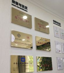 -苗医生草本科技祛痘