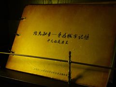 -武汉知音号