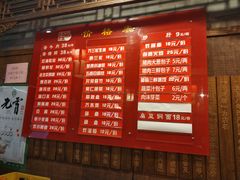 菜单-天兴居(鲜鱼口街店)