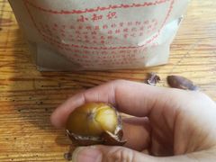 -秋栗香(地安门店)