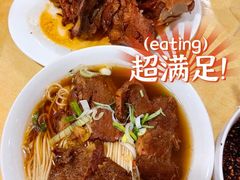 -水仙拉面(水仙街店)
