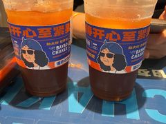 -伯友茶记(中华广场店)