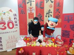 -禧悦府国际月子会所(总店)