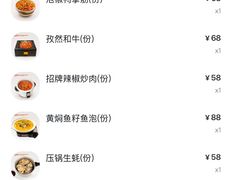 -长沙文和友(海信广场店)