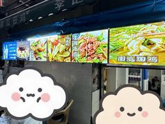 -二0二李记南瓜田鸡老字号(宜宾一店)
