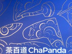 -琶醍壹号•潮菜江景餐吧