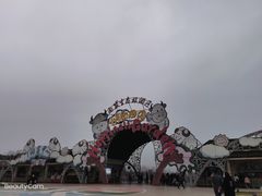 -云幽谷旅游区